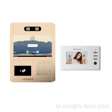 IP Doorbell Intercom Camera Doorbell للشقق